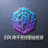 EPL 电子竞技职业联赛官方赛事徽标